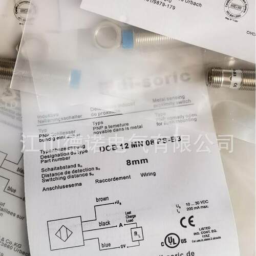 全新德森克光电开关OEPQ12M50000G1L-5MOEPQ12M50000G2L-5M
