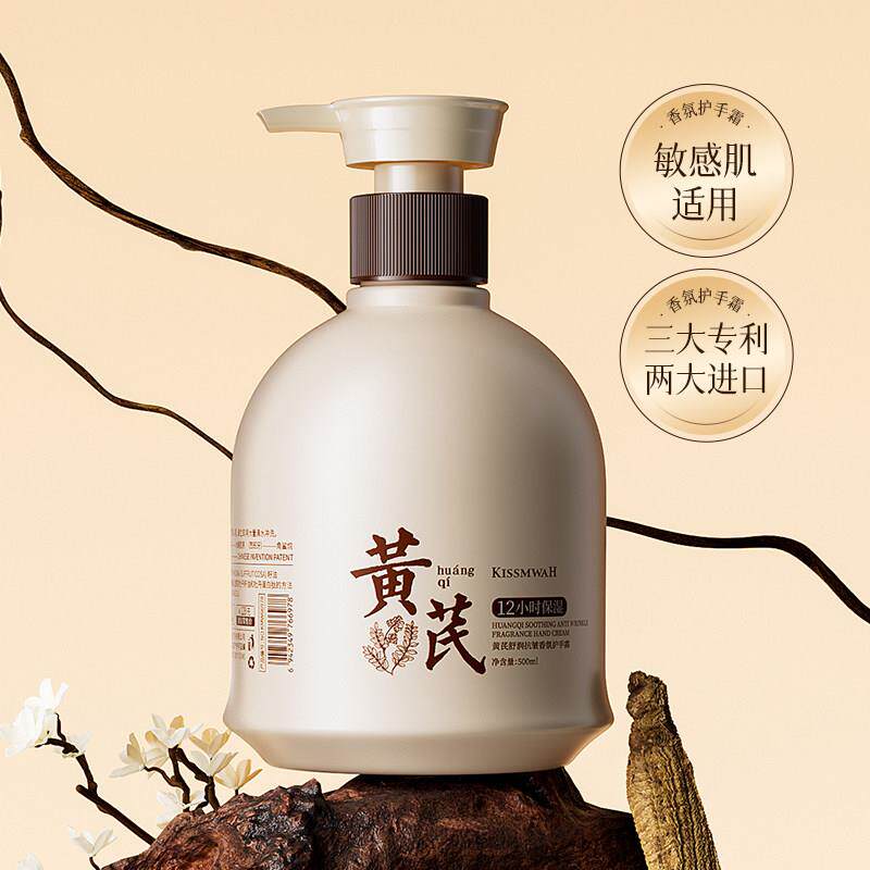 护手霜滋润保湿补水烟酰胺按压男女士干燥粗糙防干裂龟裂大瓶容量