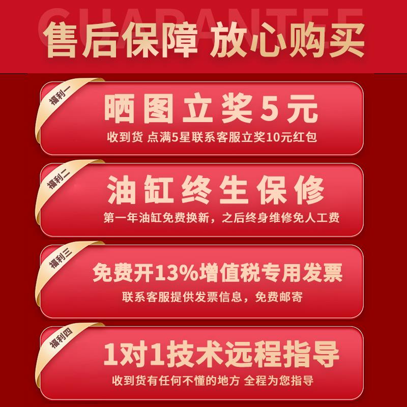 手动液压升降平台车移动