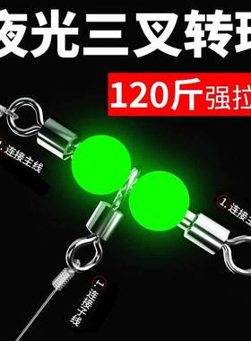 风筝钓组三通八字环三叉转环8字环品质钓组成品t型三叉转环
