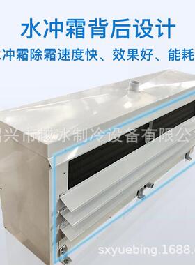 水冲霜吊顶式冷风机 DL/DD/DJ型 空气冷却器 冷库设备 厂家