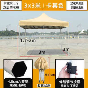 户外摆摊专用帐篷四方伸缩雨棚大伞防雨蓬遮阳棚子庭院露营夜市