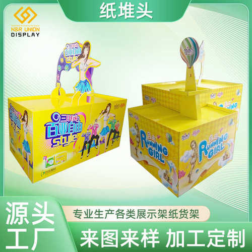 新年百货礼品促销纸堆头春节年货沃尔玛开市客超市纸地堆陈列堆