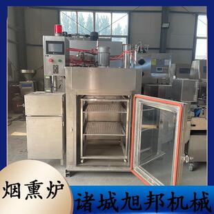 全自动腊肠腊肉烟熏炉 腊肉肠果木熏烤炉 豆干豆制品上色熏烤设备
