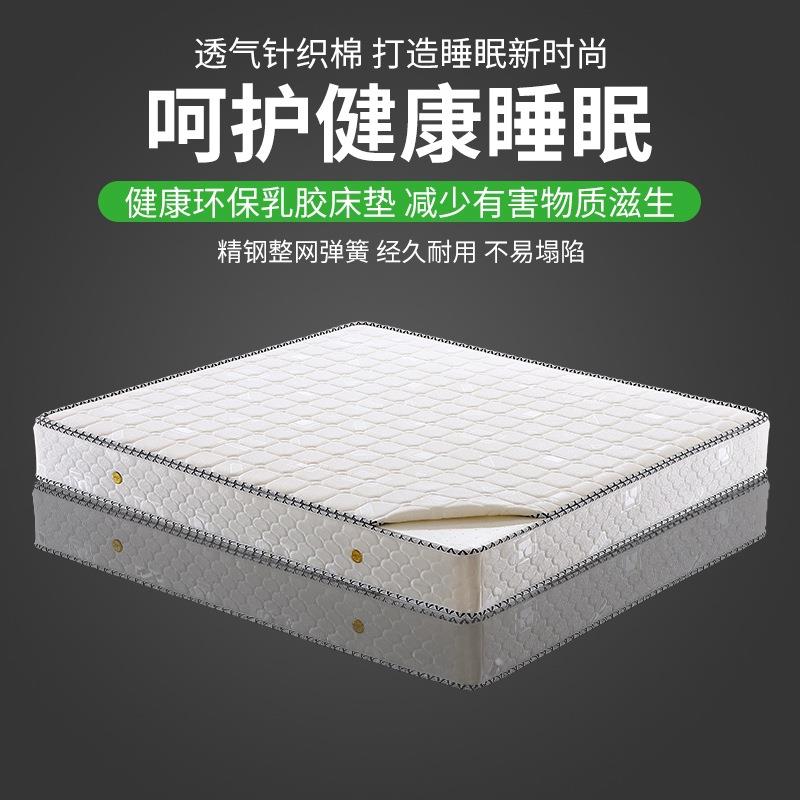 环保椰棕乳胶弹簧床垫多功能可拆卸两用床垫实用型乳胶经济型垫子