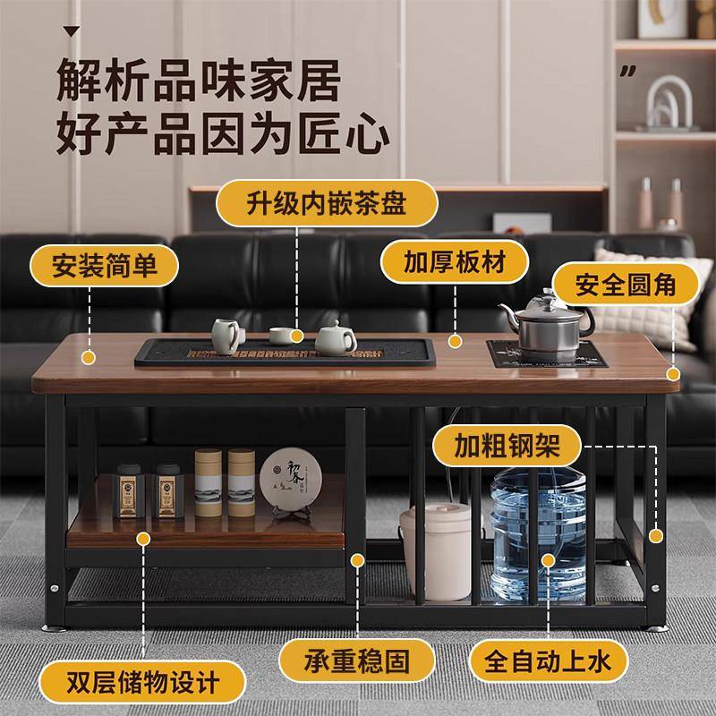 茶几桌客厅家用泡茶一体桌简约现代办公室茶桌小户型茶台茶具套装图片