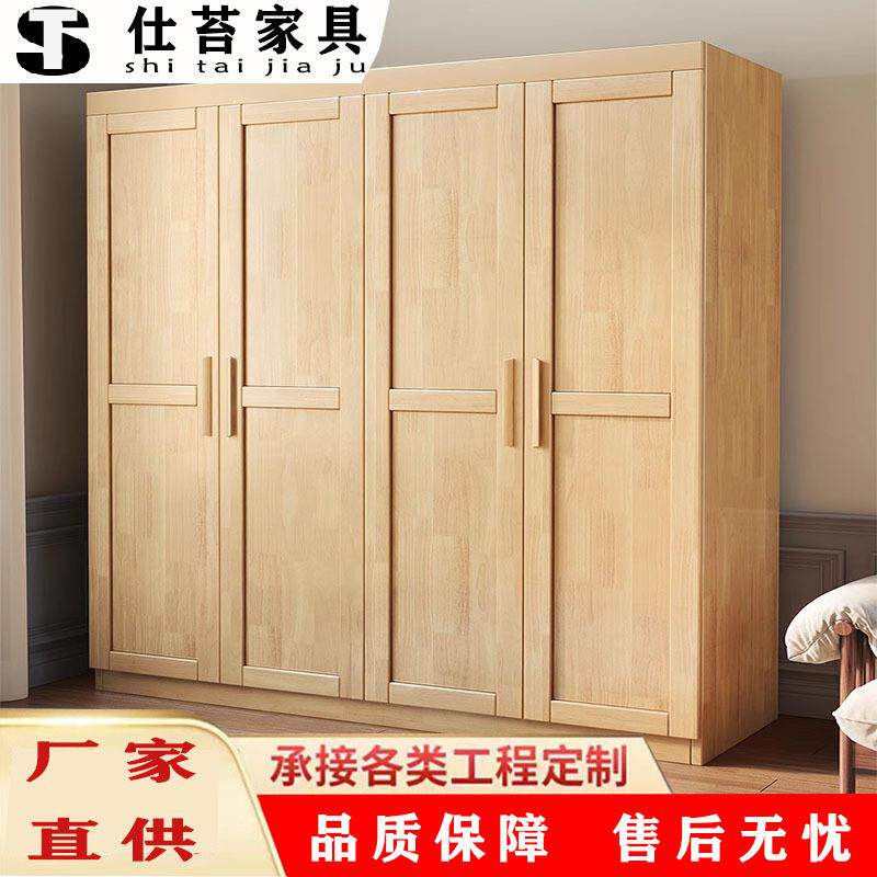 北欧实木衣柜对开门小户型家用衣橱现代简约卧室落地储物柜原木风