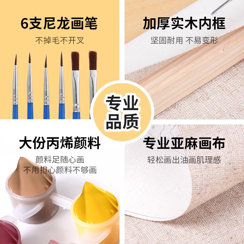 61N数字油画diy油彩画手工填色画画填充丙烯水彩风景手绘装饰画定图片
