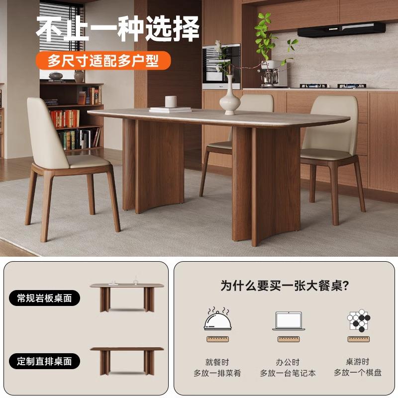 洞石岩板餐桌家用小户型吃饭桌子一桌四椅长方形实木餐桌椅组合