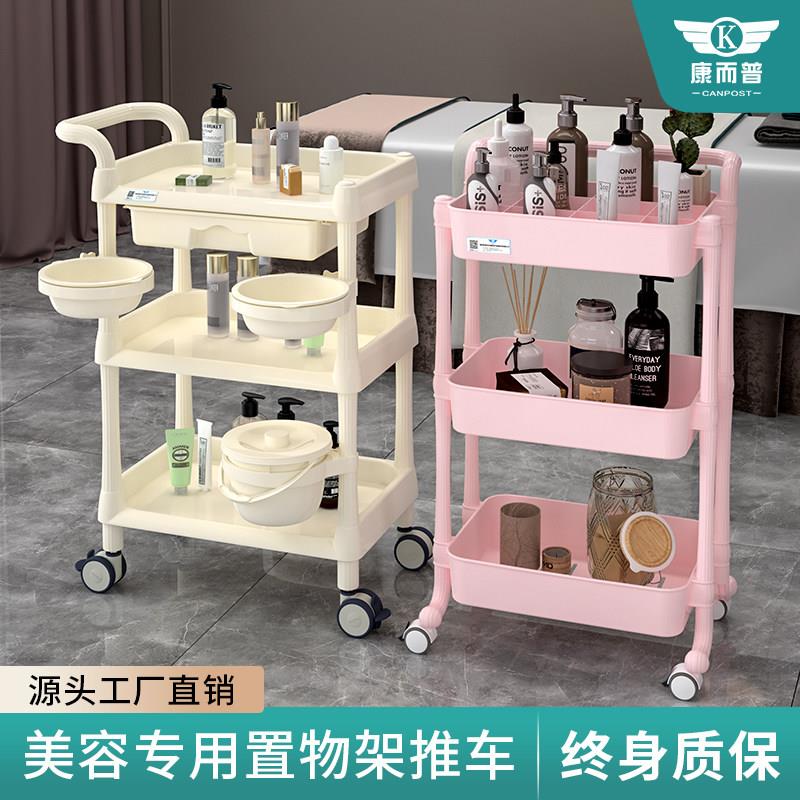 美容车小推车美容院专用仪器架子理髲店烫染美发收纳工具车置物架