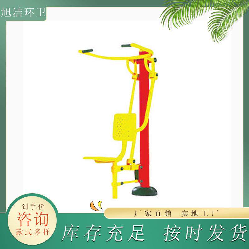 户外健身器锻炼腰部臂力械优质钢更多中小型健身器材