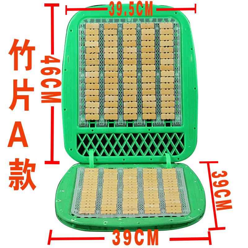 夏天面包车坐垫塑料透气铲车吊车叉车凉垫货车透气挖掘机竹片凉垫-封面