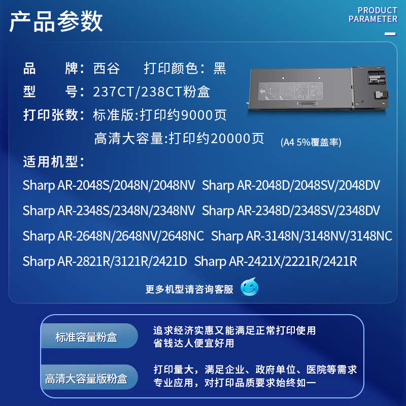 适用夏普ar2348sv粉盒2048 2421 mx238ct  237CT 2821 3121碳粉 A