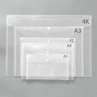 A3文件袋大资料袋绘画袋4K绘画工作收纳袋A4/8K纽扣袋A5钞票袋