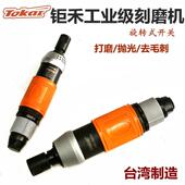 台湾钜禾工业级JHD 1028S气动刻磨机研磨机打磨机直型气磨 1027S