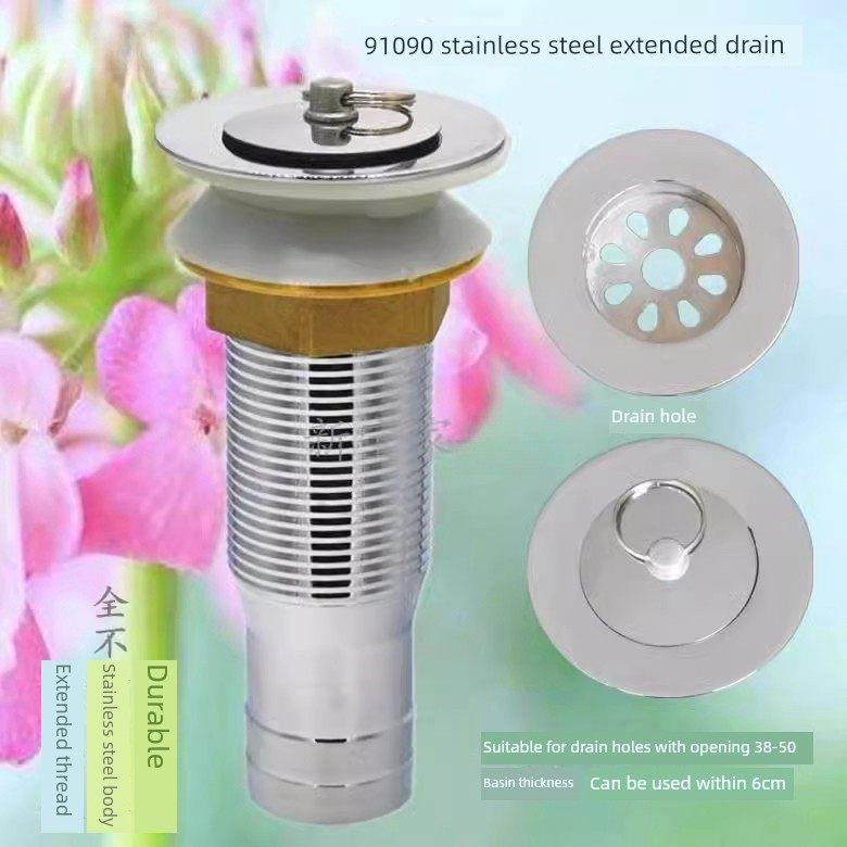 大理石洗衣池排水不锈钢加厚和长螺纹32盆口管除臭剂套,家装主材,脸盆配用件,淘宝优惠券,粉丝福利购,淘宝优惠卷