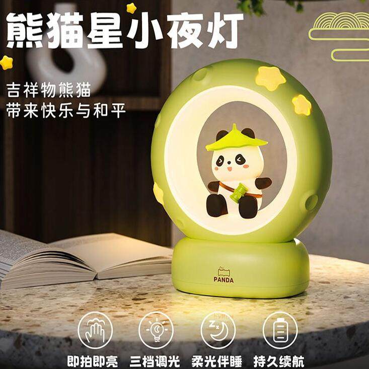 小夜灯充电款卧室床头睡眠台灯礼物儿童女孩拍拍伴睡夜光柔光新款