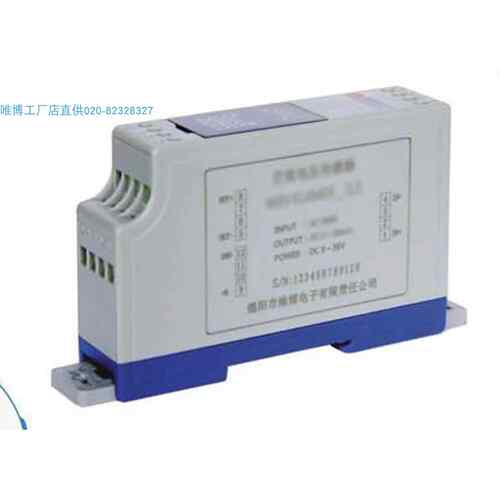 WBI344M05,WBI351M05 +输入输出电源规格 DC0.1MA-75MA范围自定