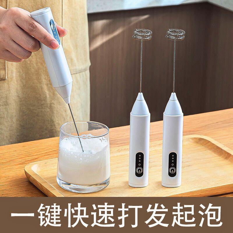 快速奶泡机】充电款手持奶泡器咖啡打泡家用电动奶泡机牛奶搅拌器