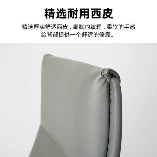西皮人体工学椅椅F032电脑椅可逍遥高职员椅升室降旋转老板背办公