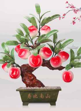 天然玉石大桃树客厅家居饰品玉雕创意蟠桃工艺品玉器寿桃祝寿摆件