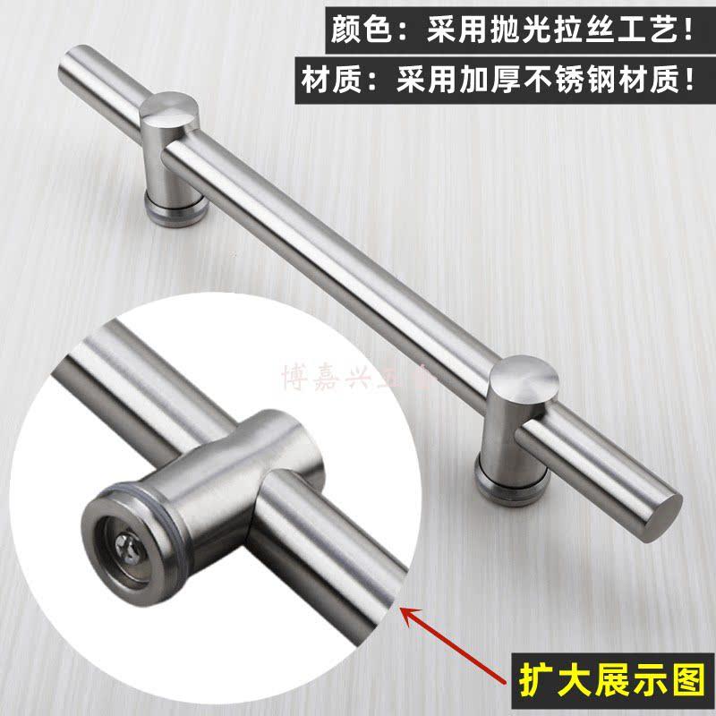 不锈钢门手拉单暗装门把手可调铁门门铝合金门玻璃门个推拉大拉手