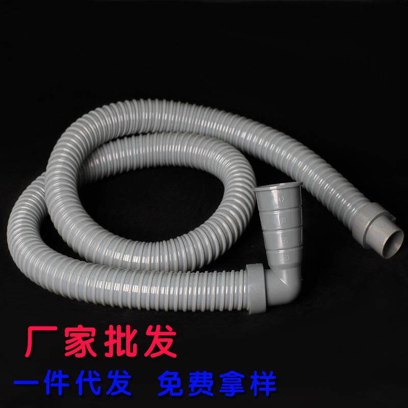 洗衣机排水管下水管弯头多功能接口配件加长出水管pvc管软管