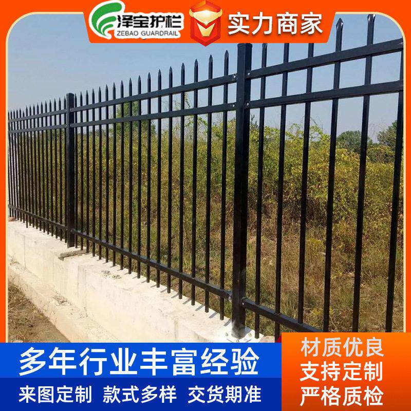 铁艺围墙护栏围栏户外庭院工厂锌钢栅栏小区农村院墙隔离防护栏杆