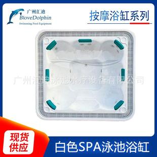 厂家蓝海豚按摩浴缸设备白色SPA泳池浴缸设备按摩浴缸设备