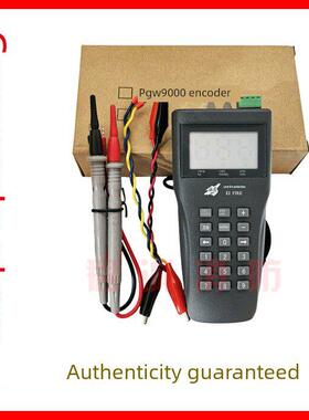 依爱编码器 PGM9000 电子编址器 PGM8001 手持式调试器 8000 正品
