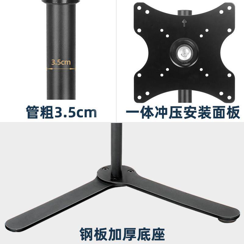 横竖屏旋转显示器底座液晶电视触摸屏一体机显示屏增高支架2432寸