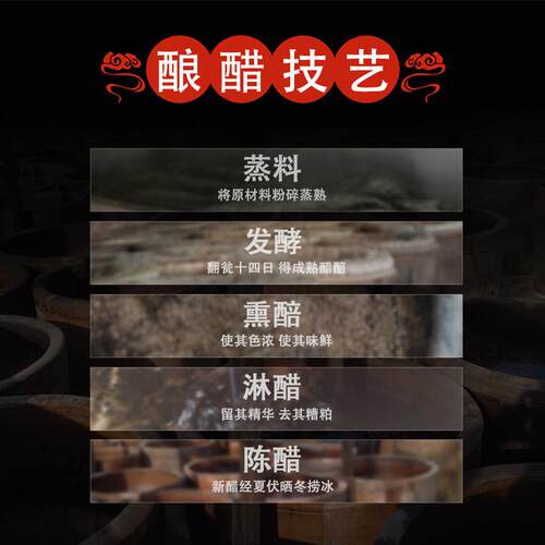 老陈醋山西三年陈酿家用食用2500mL特产纯粮自酿泡黑豆花生调味