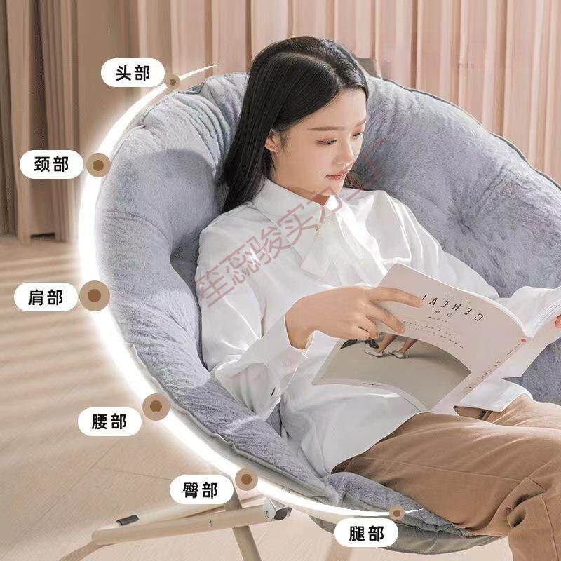 绒毛月亮椅椅子可躺懒人椅子家用雷达椅懒人椅子阳台休闲椅