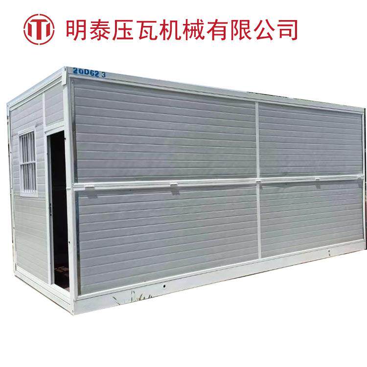 折叠房型材成型机活动房集装箱板材机厂家全自动箱房框架设备