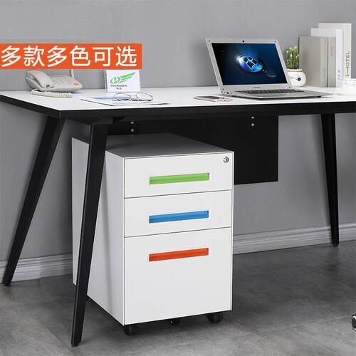 办公桌下抽屉铁皮带密码锁小文件柜多斗活动矮储物资料挂捞柜