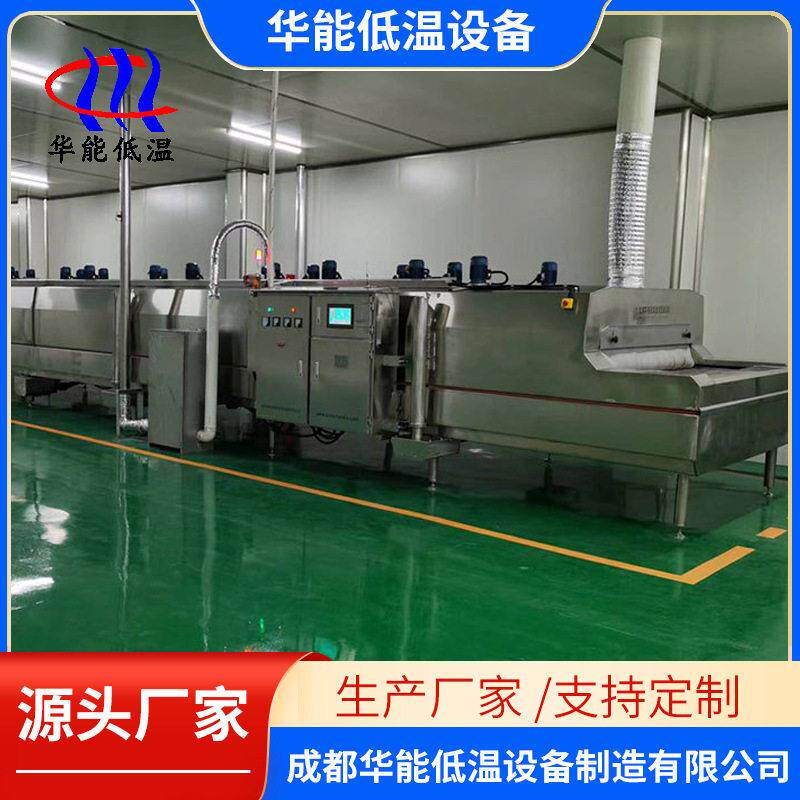 水产品隧道式液氮速冻机,小龙虾速冻设备-成都华能