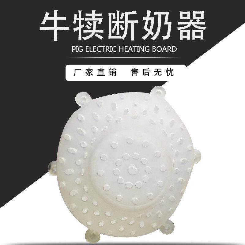 犊牛断奶器小牛忌奶器牛用奶罩母牛乳罩可代替牛鼻刺奶牛罩断奶器