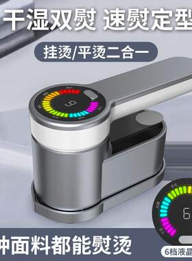 跨旅境高端持烫机手熨衣机大功率蒸汽家用便526携式电挂熨斗行熨