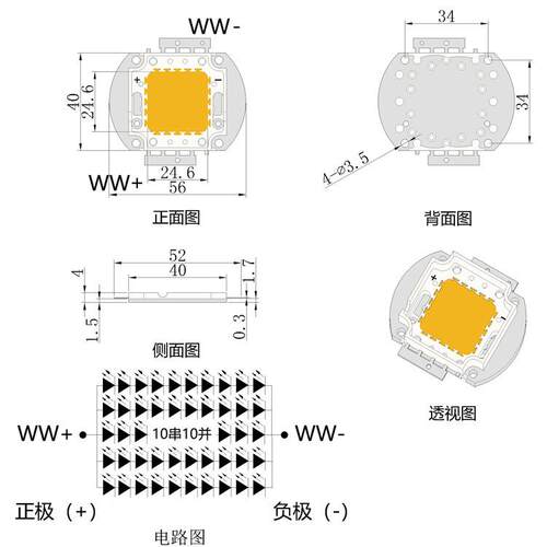 400-800nm全光谱灯珠 模拟太阳光谱发光led灯珠 100W集成LED灯珠