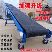 小型折叠输送机粮食货物装 载输送带防滑输送带电动爬坡升降传送机