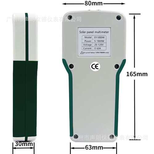 板计万用表 mppt功率ey1800w60a1800w太阳能板光伏测试仪elejoy
