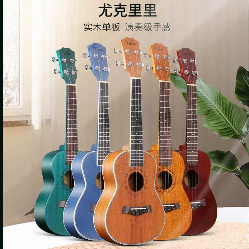 23英寸尤克里里26寸桃花芯单板小吉他乌克丽丽初学者乐器
