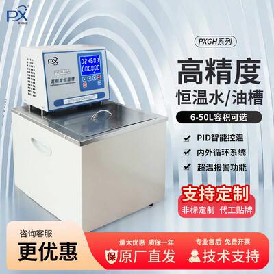促销0.001℃GH-15高精度恒温槽铂电阻恒温水槽检定水浴槽