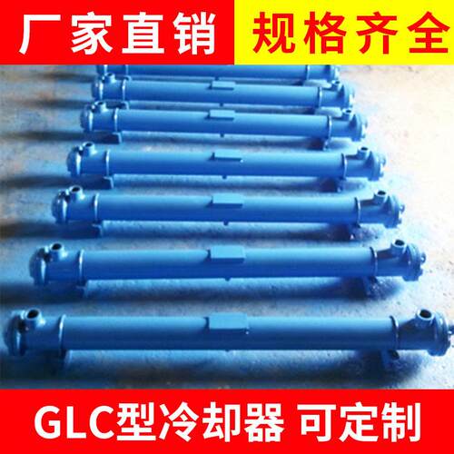 【泰州三联】质优价廉 供应 GLC型冷却器 液压冷却器 风冷却器