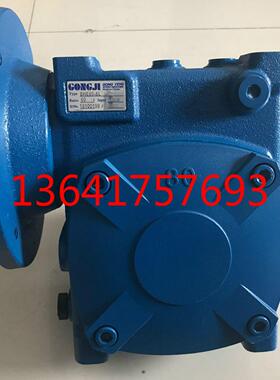 MKEQF75 30:1 AL/FA 1/2HP GONGJI减速机