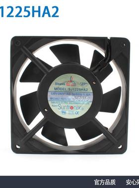 SANJUN/三巨SJ1225HA2220V12025大风量KTV配电箱柜散热排风扇