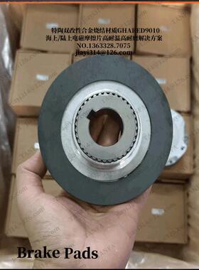电磁抱闸刹车片 FA06 INOX 5913/1000 配套BN132S6 FD