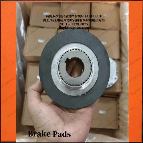电磁抱闸刹车片FA06INOX591/1000配套BN12S6FD