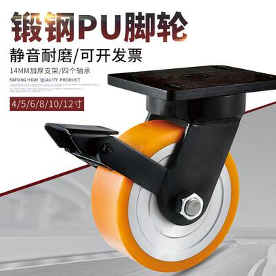 重型脚超轮/pu万向轮45/6/8/101587702寸聚/氨酯承重轮子机械设备