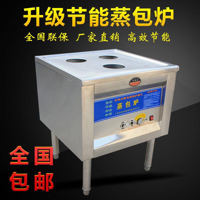 蒸包炉商用液化气蒸包机节能天然气小笼包肠粉机蒸汽炉3孔图片